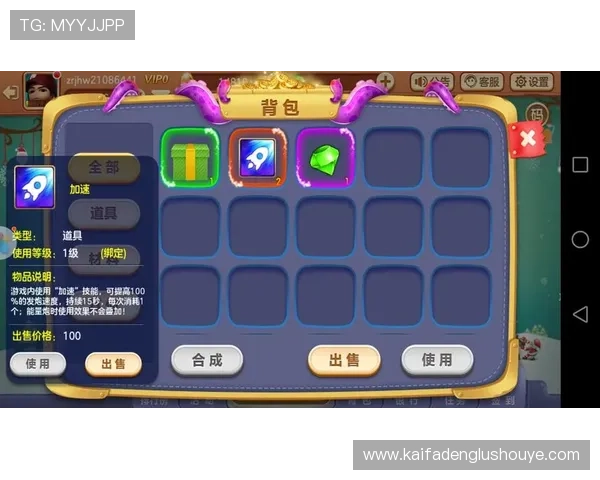 全面解析K8电玩捕鱼的特色玩法和丰富奖励机制提升游戏体验