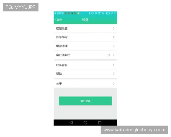 凯发体育app下载常见问题解答与客服支持，解决您在下载和使用过程中遇到的各种疑难问题