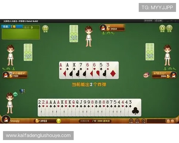 凯发斗地主最新活动优惠，丰富奖励等你来领取提升游戏乐趣