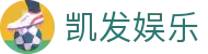 凯发娱乐·九游娱乐手机登录-(中国)乐鱼体育凯发九游娱乐手机网址九游娱乐安卓版欢迎您